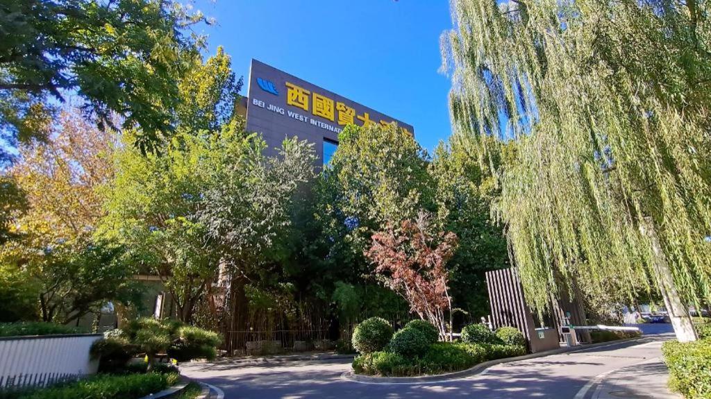 West International Trade Grand Hotel Beijing Eksteriør bilde